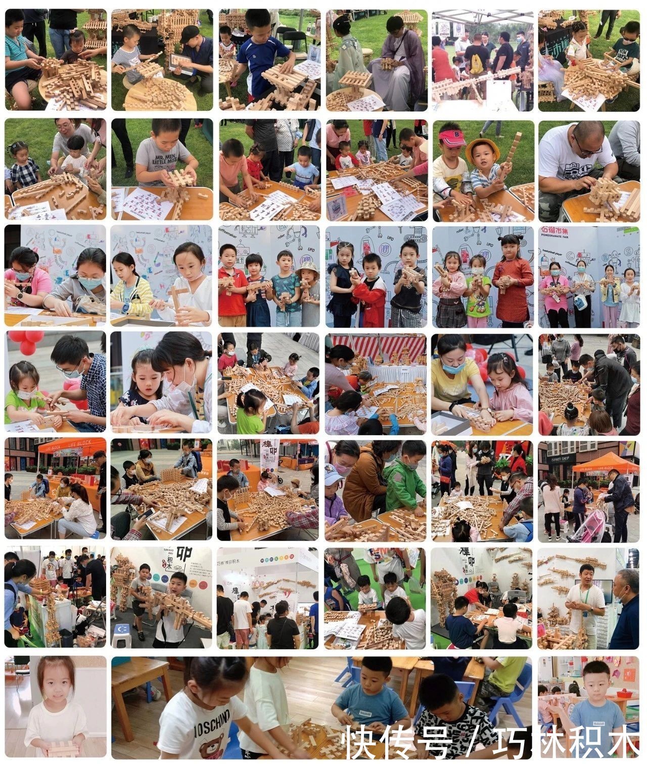 孩子|巧林积木:孩子们的笑脸,是我们最大的动力
