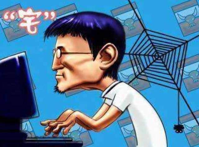宅男的8个级别,网络语大姨夫的意思,牛奋男的含义
