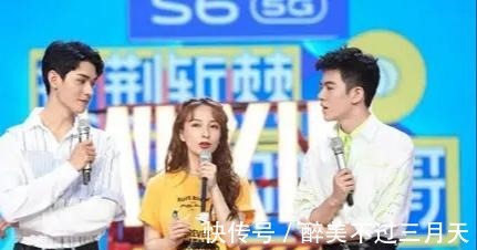 成毅|《快本》的缺點并不是誰紅請誰，而是這一點，成毅龔俊深有感觸