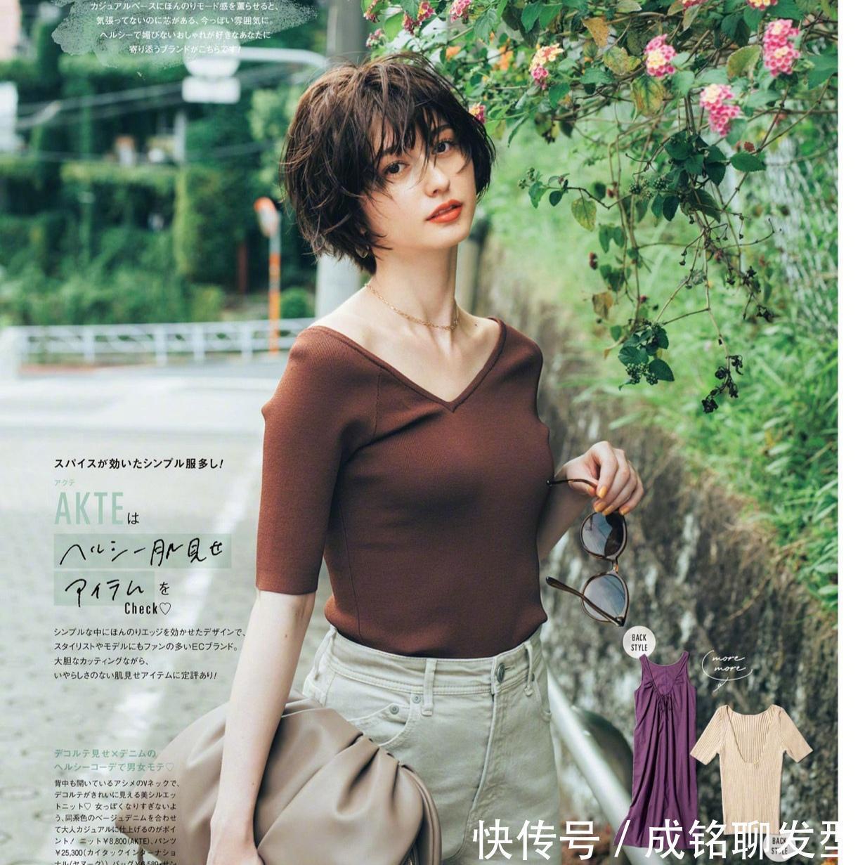 v领|显瘦的秘诀藏在这里！日常穿衣注意这几种搭配，不仅减龄还显身材