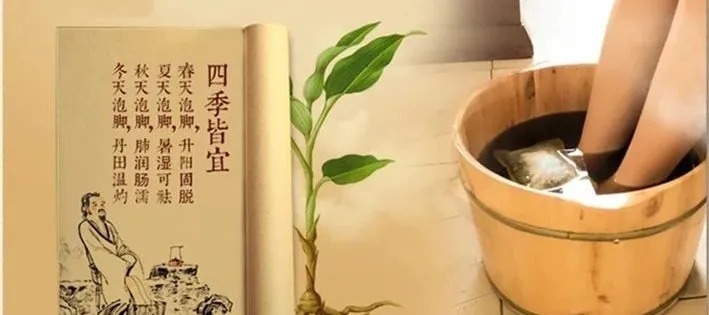 中药|泡脚加一物，静脉曲张都好了，还能通经活络，促进气血循环，助你在岁月中逆行