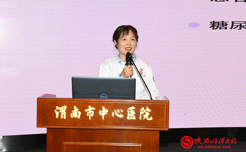 内分泌科|渭南市中心医院举办“人人享有糖尿病健康管理”糖尿病日主题活动（组图）