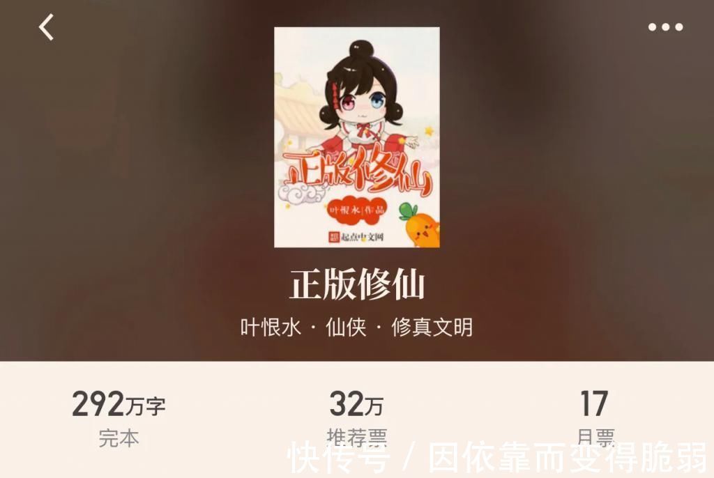 佛本是道|28本完本仙侠,每本都值得二刷,重回梦的年代一起飞翔于飞剑之上