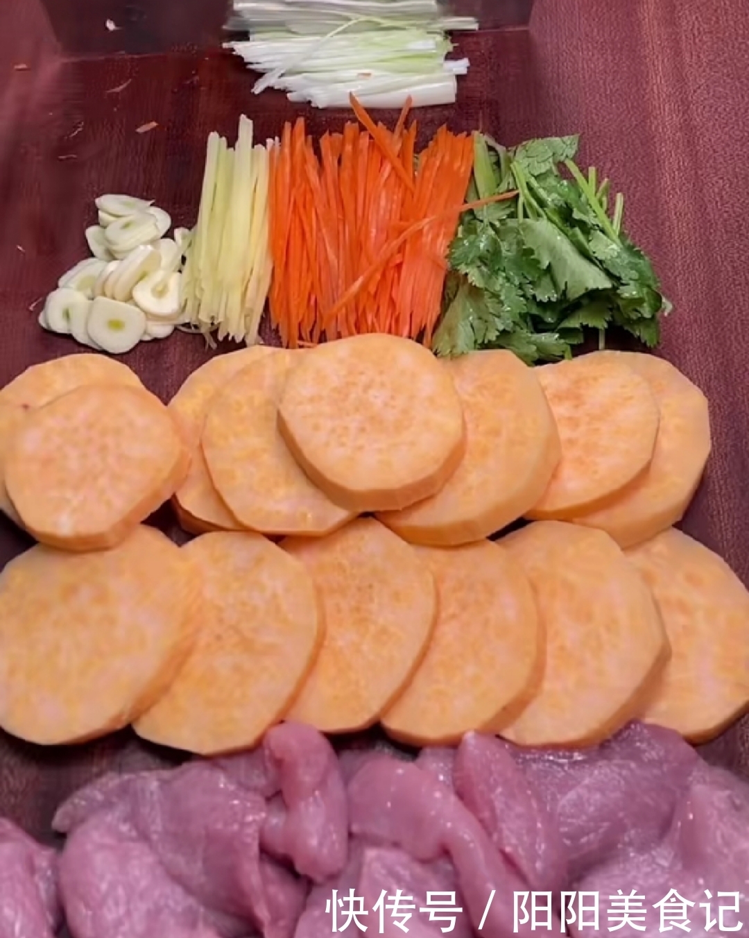 地瓜|锅包肉人人都吃过,你吃过锅包两样吗?