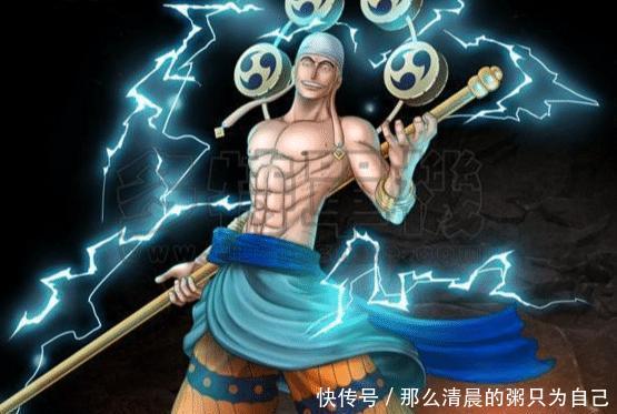海贼王 三系恶魔果实各自排名第一的是哪颗果实 动物系公认最强 快资讯