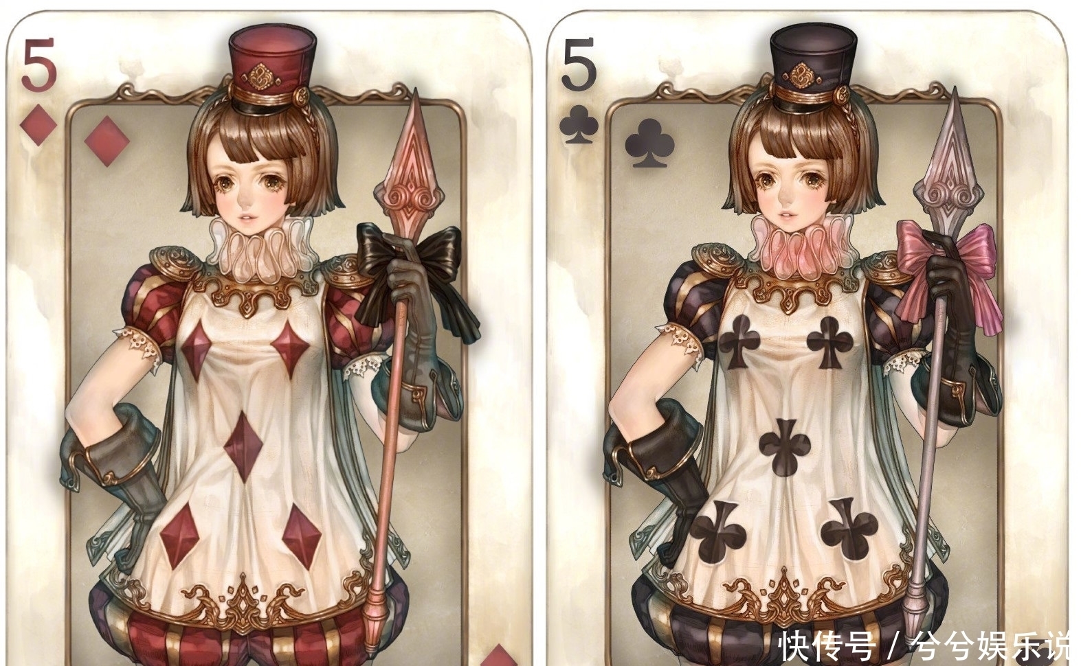 拟人化|“扑克牌”拟人化:黑桃A高冷女王范,黑桃4却是迷糊小萝莉
