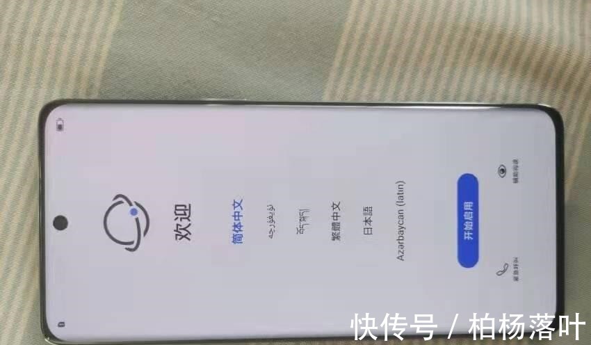 赵明|曲面屏+4800mAh+超高颜值，跌破3000元，荣耀60Pro买早了！