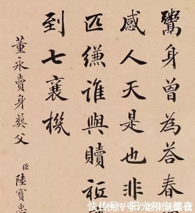 国子监祭酒|陆宝忠、张百熙、徐郙、吴树梅，四位清末官员的书法还真好