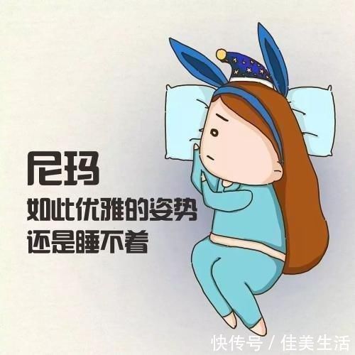 心理健康|睡眠对人体有什么重要作用?失眠有哪些内在因素?