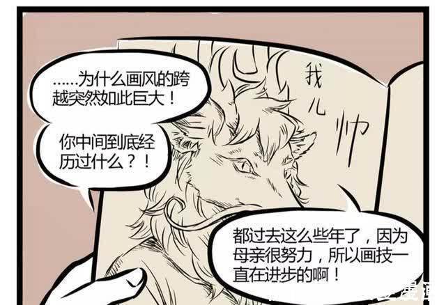 非人哉|非人哉:敖烈母亲画的成长日记,画风突变竟是因为这个?