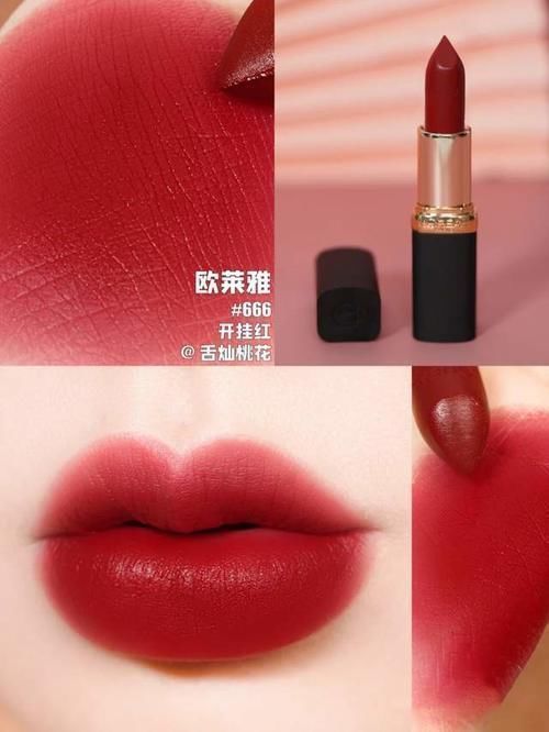 蓝调|黄皮涂不了“正红色”口红?可拉倒吧!这几支黄皮涂比白皮都美