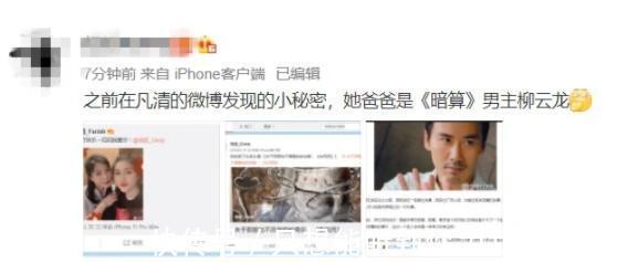 李榮浩|一代歌王淪落成《好聲音》學員，“手下敗將”卻成為他的導師