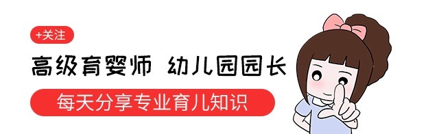 一念之间|孩子输不起，一输就发脾气“怕输”和“不服输”在家长一念之间