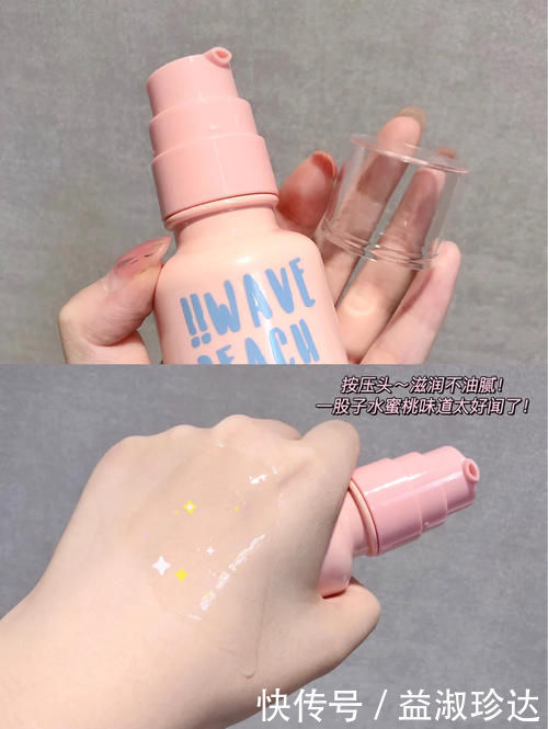 学生党变美实用好物,平价好用,无限回购系列