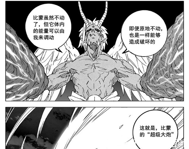 张天师|镇魂街，咒仕实力强且法宝多却被秒杀，只怪自己话太多