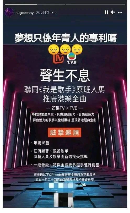 38岁男星报名湖南台综艺遭拒，只因年龄太大，本人发文怒斥节目组！