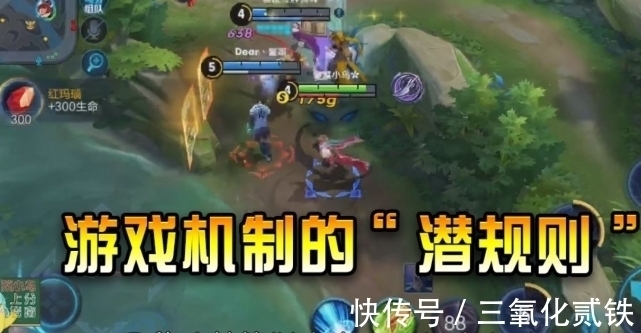 对抗路|高端局默认的3条“暗规则”,只要你能做到,那你就是顶级玩家