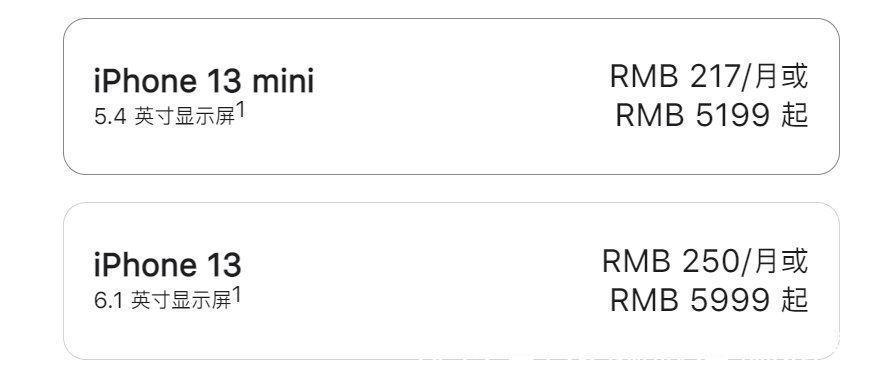 iphone|iPhone13发布，一台苹果手机究竟值多少钱？真的成倍利润？