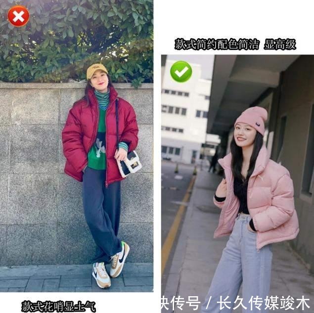穿羽绒服时,记住正确的“内搭精髓”,时髦不易出错
