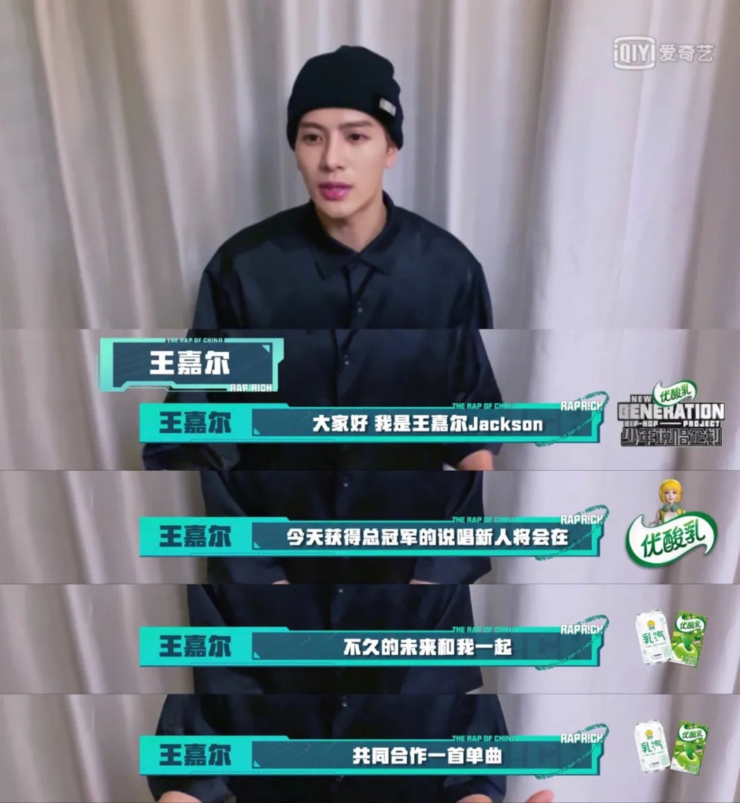 阿斯巴田|總決賽之夜選手互放狠話，ONER靈超揚(yáng)言替好友“復(fù)仇”