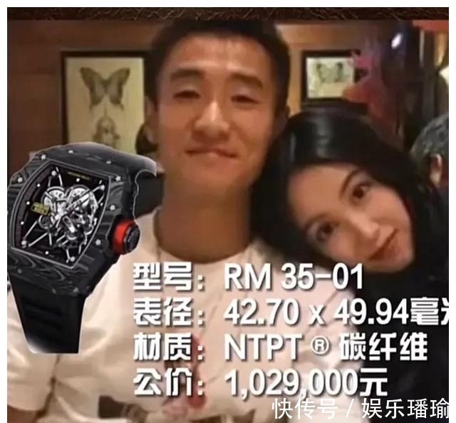 卡塔尔世界杯|韦世豪名表竟超百万!价格能顶一套房,足协忍无可忍终于启动制裁