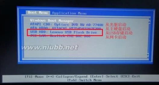 联想设置硬盘启动