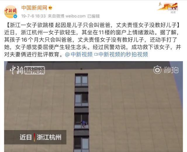 女性|“孩子,妈妈也是第一次当妈妈”这位母亲的眼泪藏着千万女性的痛