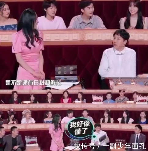 梁田|如果不是情商低,你这会早超越谢娜成芒果台一姐了吧?