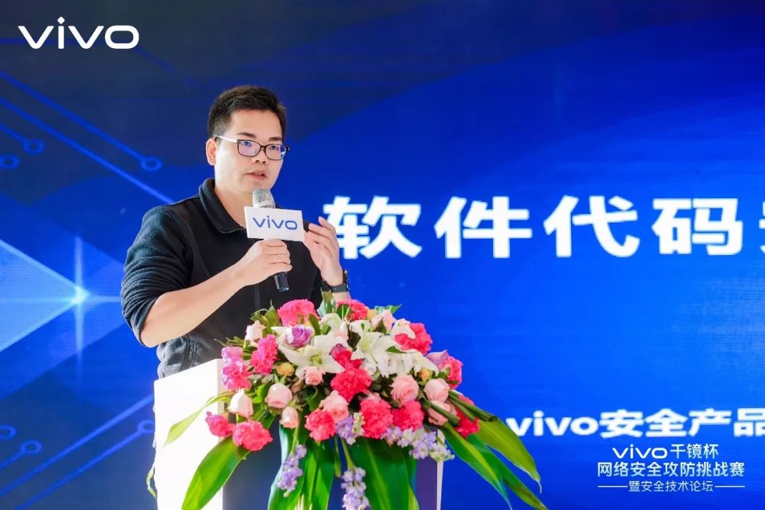 挑战赛|人才第一！vivo千镜杯网络安全攻防挑战赛在武汉落下帷幕