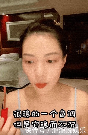 新年来点“可口”妆容看看钟楚曦的美妆教程,真的是干货满满啊