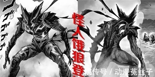 分身|一击男190话:黑色精子放开分裂极限,King战四龙剧情删除?