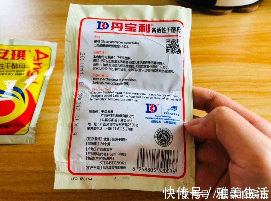 发面时，只加酵母大错特错，酵母都用不对，难怪你的面总发不起来