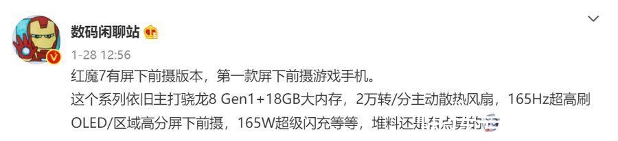 x5|年后哪款新品值得等？2022春季即将发布的新手机盘点