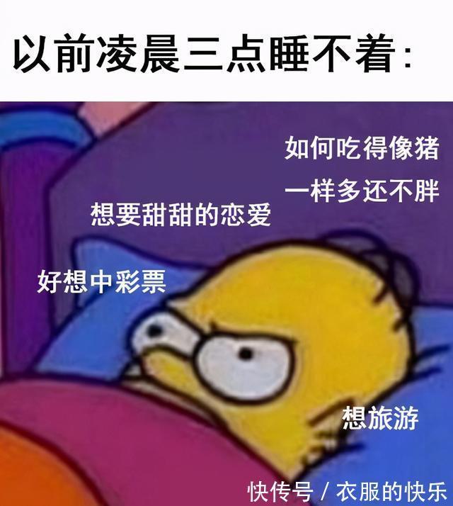 |甜粽和咸肉粽要打起来了 冷段子1830