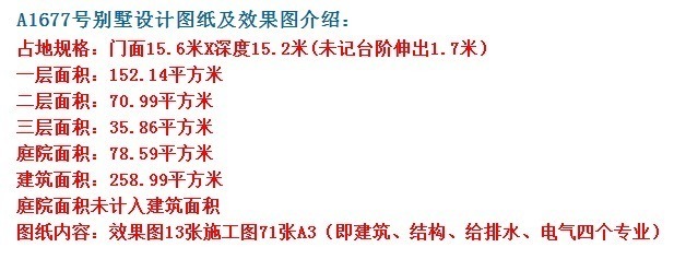 露台|中式庭院+车库+大露台的设计,真恨不得马上回家 建一栋 !