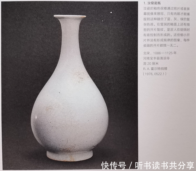 中国服装史|《大英博物馆中国简史》是我看过的最简单又最精致的中国历史书