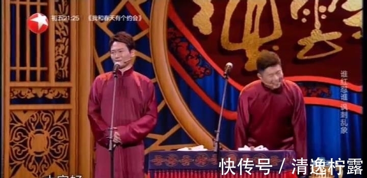 相聲演員|孟鶴堂周九良晉級為什么會上熱搜?大家如何評論的