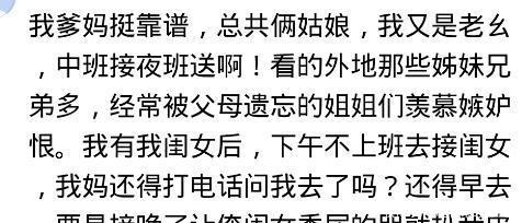 亲生父母|你曾经被爸妈遗忘过吗？强忍眼泪，都是亲生父母啊！