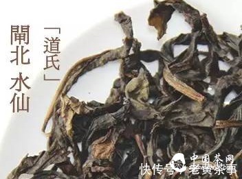 不懂岩韵,你敢说自己懂岩茶?