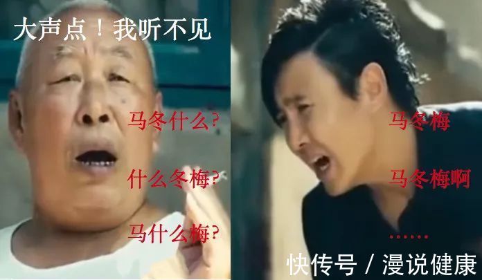 高分贝|20岁的年龄，60岁的听力？生活中3个坏习惯，让你成为“小聋人”