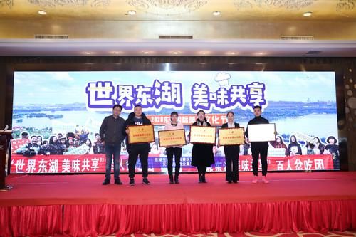  喷香|流口水！“东湖最美味”喷香出炉，想要吃个遍