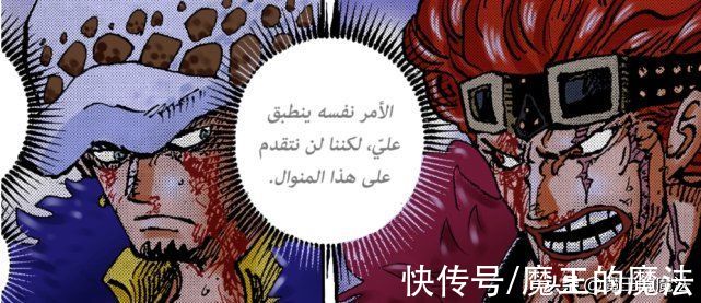 海賊王|海賊王：羅和基德聯手壓制不住大媽，獲勝關鍵只能依靠自身覺悟