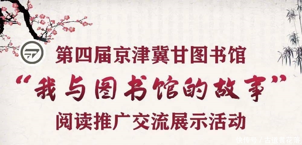图书馆的名言佳句 图书馆的名言佳句