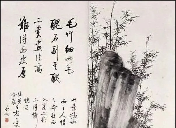 画竹@启功画竹大全,清秀至极!