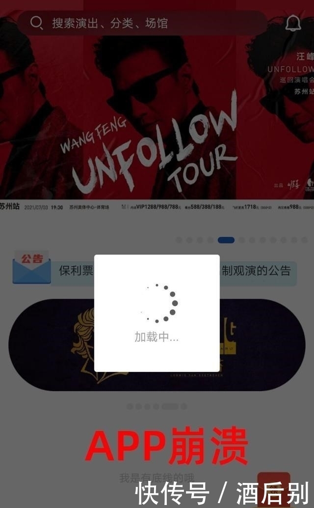 军魂 关于肖战的“三重惊喜”,如梦之梦青岛站,王牌部队传来新消息