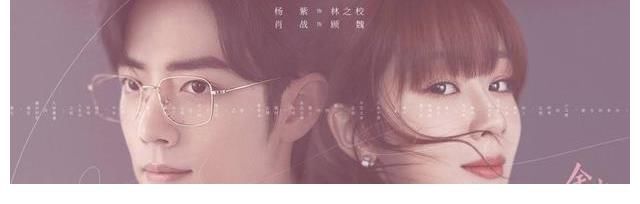 顧魏|《余生》發4季新預告《湖南衛視》音軌不匹配，劇情走向出爐