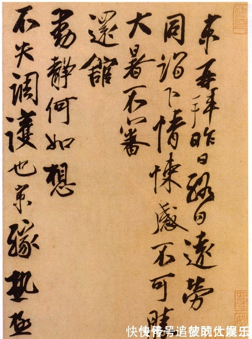 宋四家#启功论书诗12:蔡京兄弟实乃真正书法巨匠,附蔡京书法精品欣赏