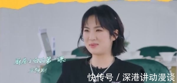 医院|天!《中餐厅5》6人中4人不会做饭,姚安娜:我能保证不进医院