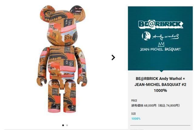 玩具|警惕!不少90后变“韭零后”,积木熊溢价超10万,有人掏空身家