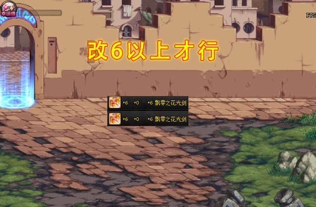 玩家|DNF：龙珠竟可无限交易？已降3E金币！挂在拍卖行却没人要